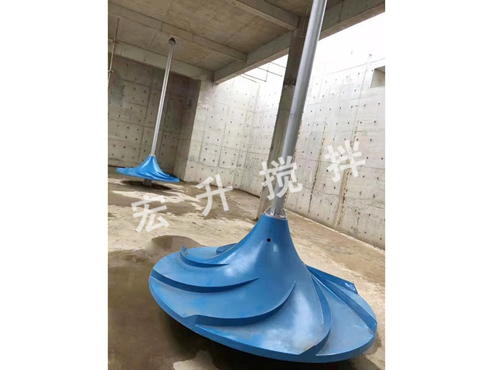 雙曲面攪拌機