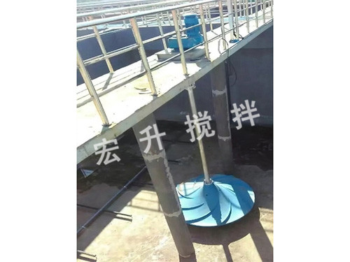 雙曲面攪拌機