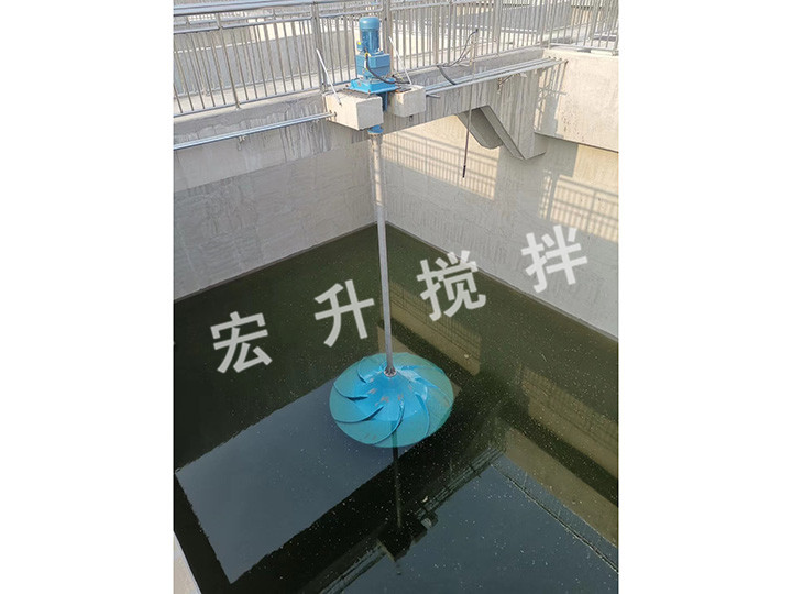 雙曲面攪拌機
