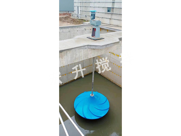 雙曲面攪拌機